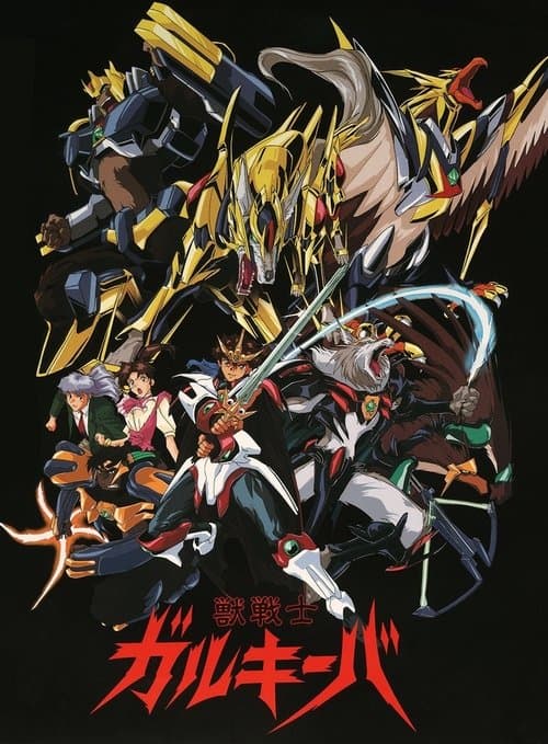 Title poster