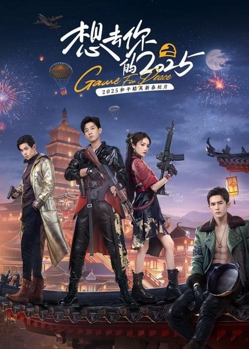 Title poster