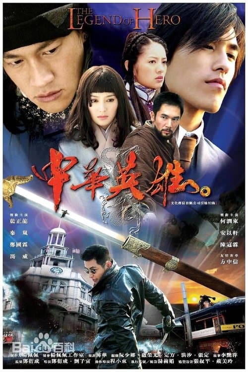 Title poster