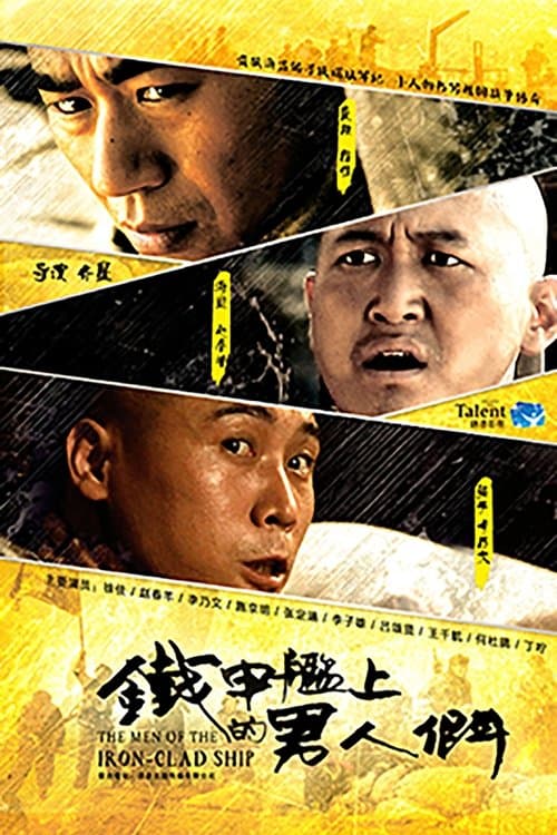 Title poster