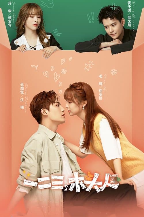 Title poster