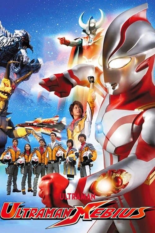 undefined poster