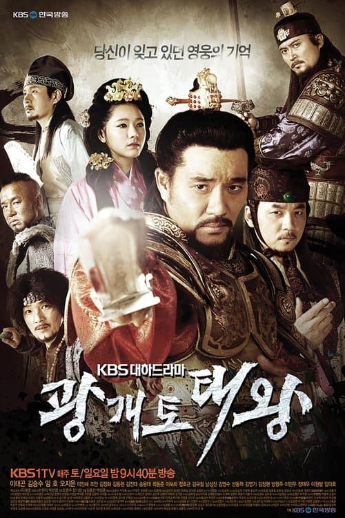 Title poster