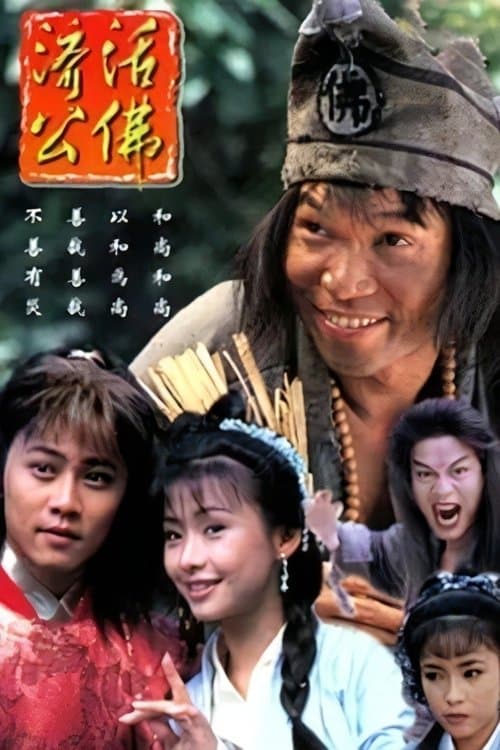 Title poster