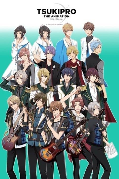 undefined poster
