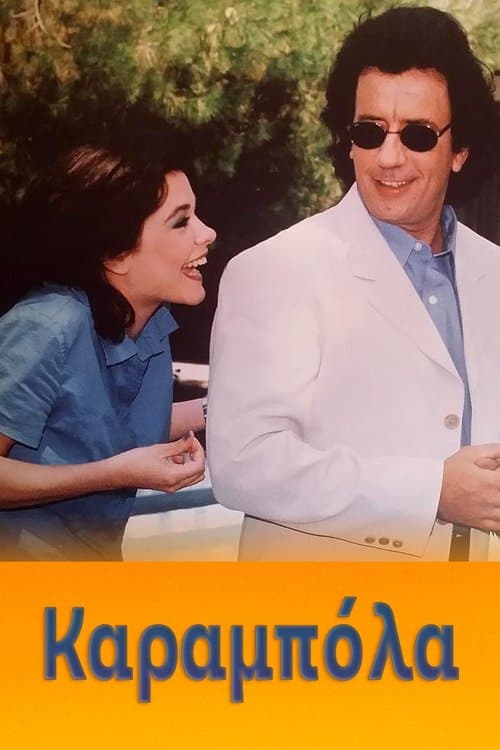 Title poster