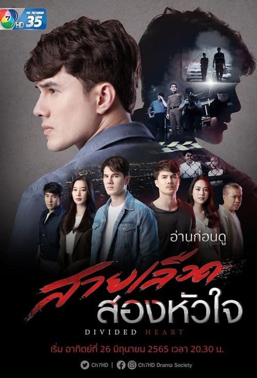 Title poster