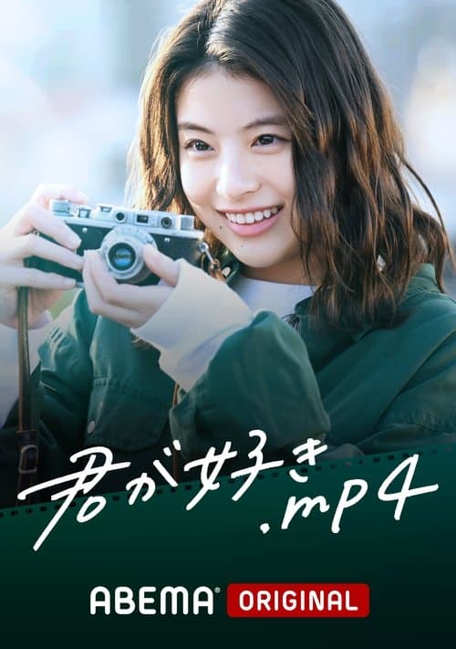 undefined poster