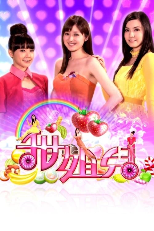 undefined poster