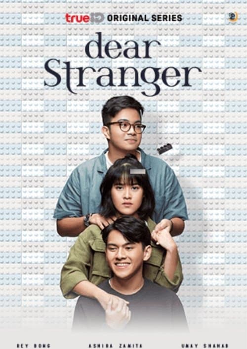 undefined poster
