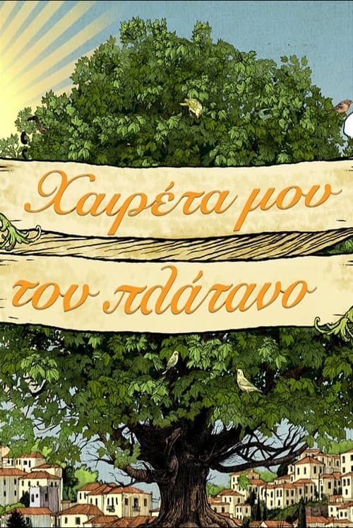 Title poster