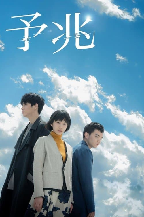 undefined poster