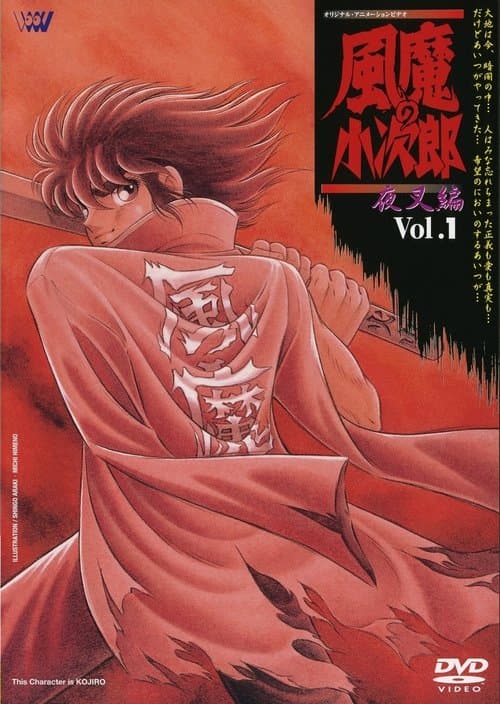 Title poster