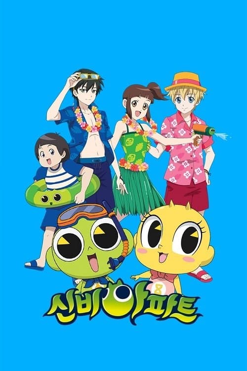 Title poster