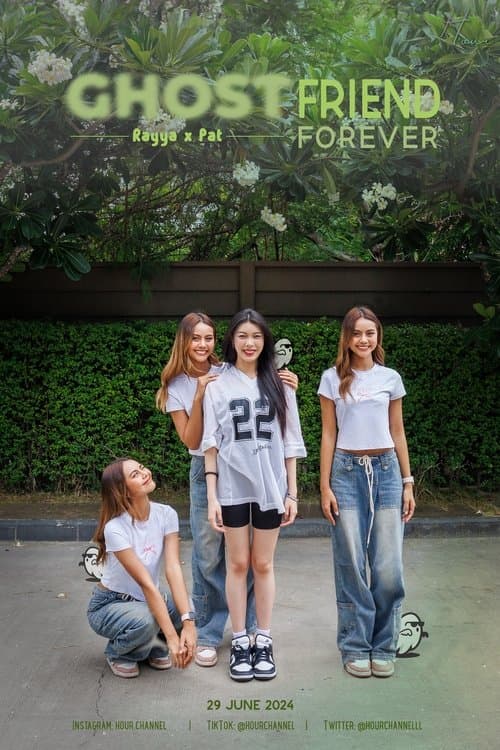 undefined poster