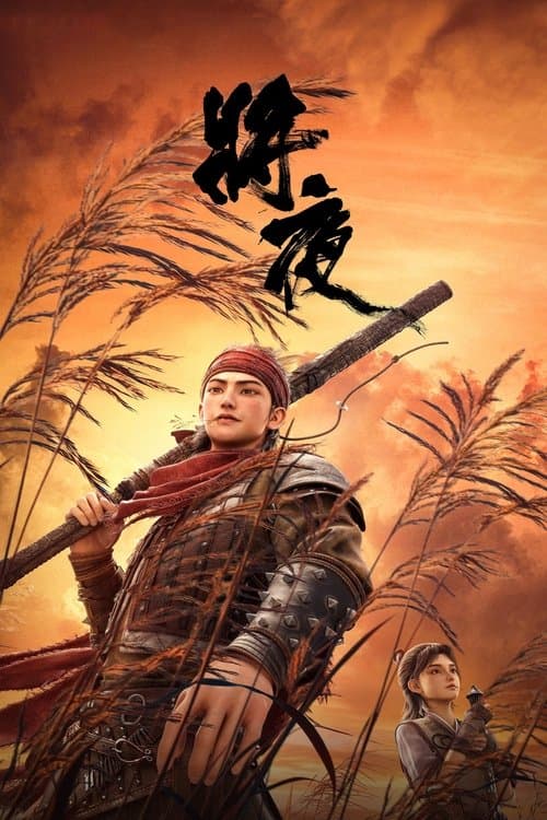 Title poster