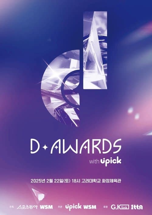 undefined poster