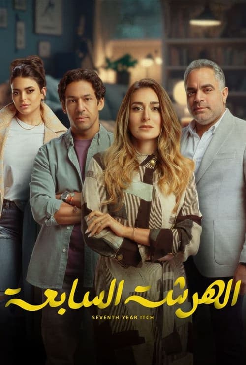 Title poster
