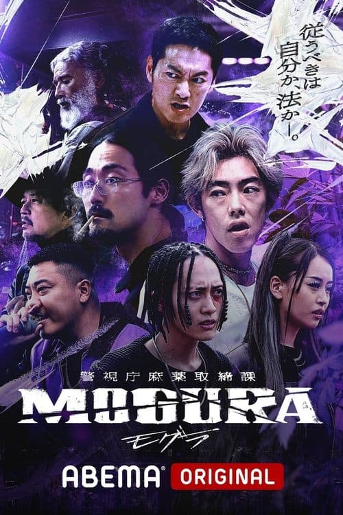 undefined poster