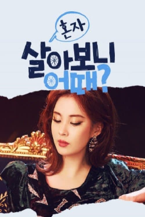 Title poster