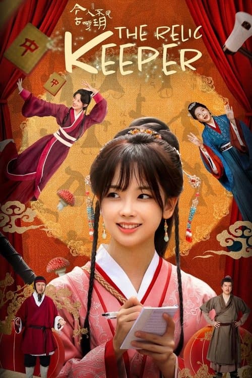 Title poster