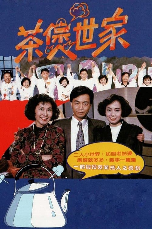 Title poster