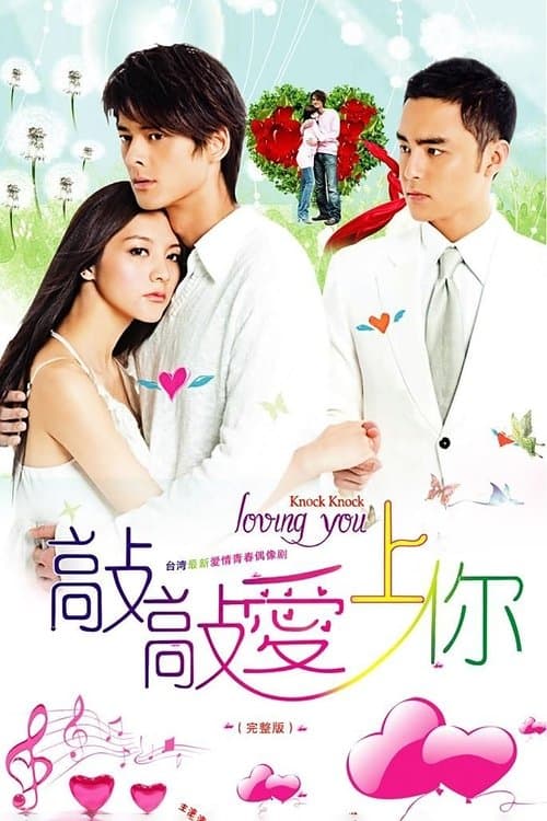Title poster