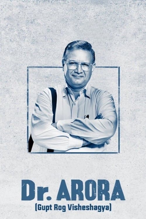 Title poster