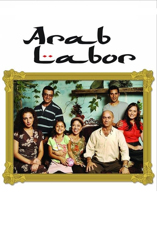 undefined poster