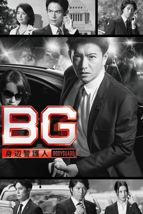 Title poster