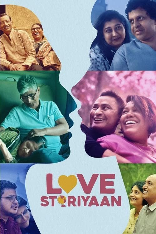 undefined poster