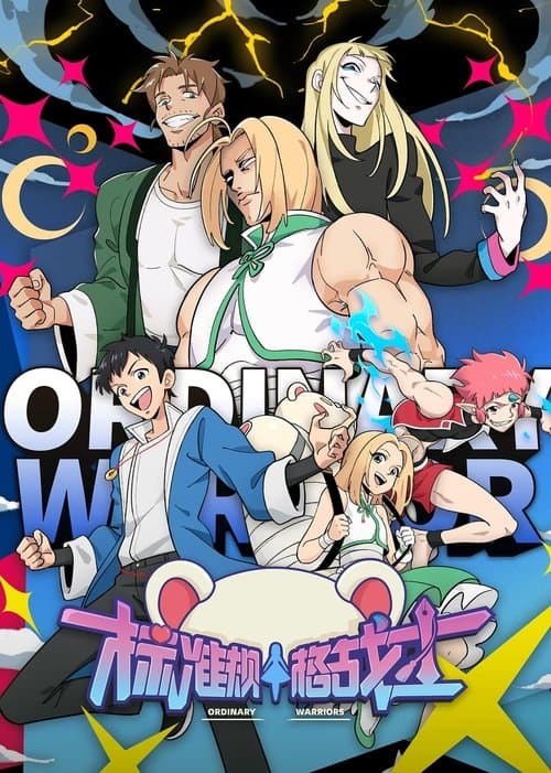 Title poster