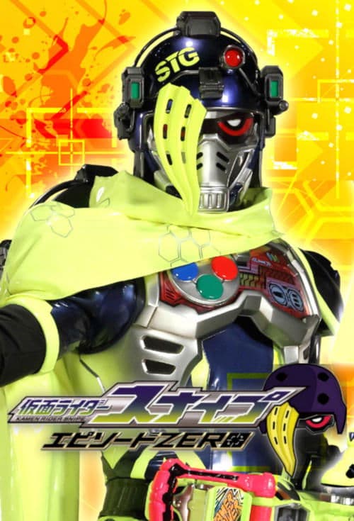 Title poster