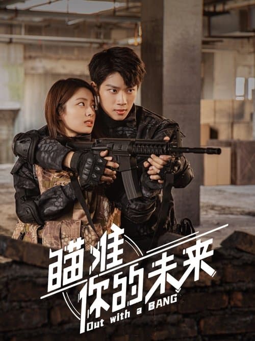 Title poster