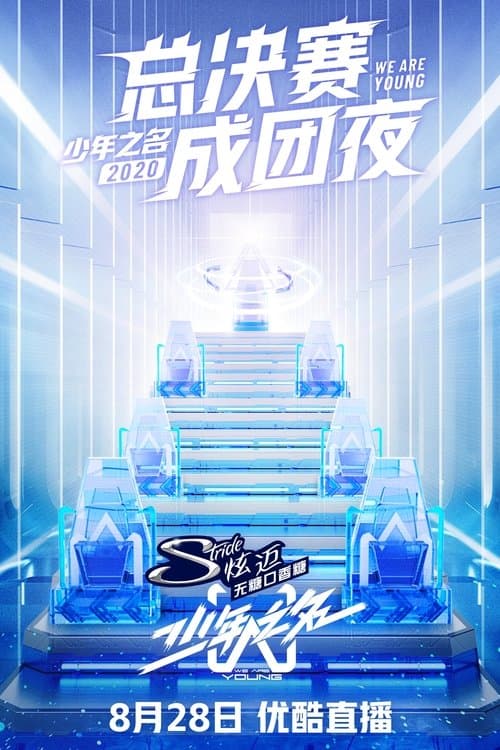 Title poster