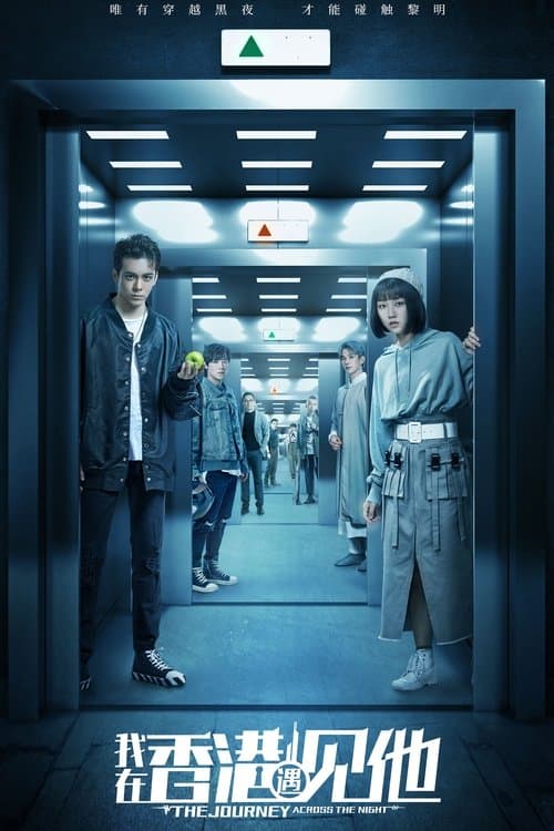 Title poster