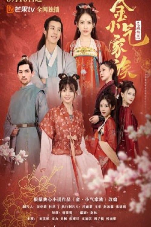 Title poster