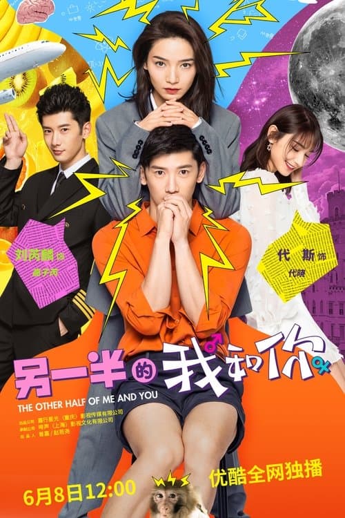Title poster