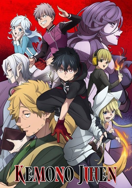 undefined poster