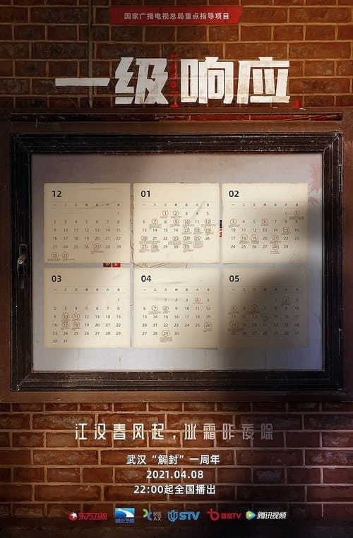 Title poster