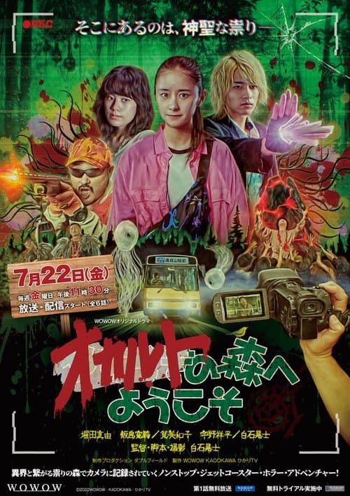 undefined poster