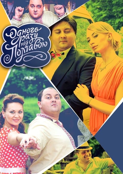 Title poster