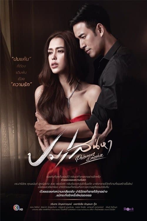 Title poster