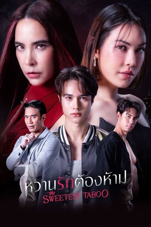Title poster