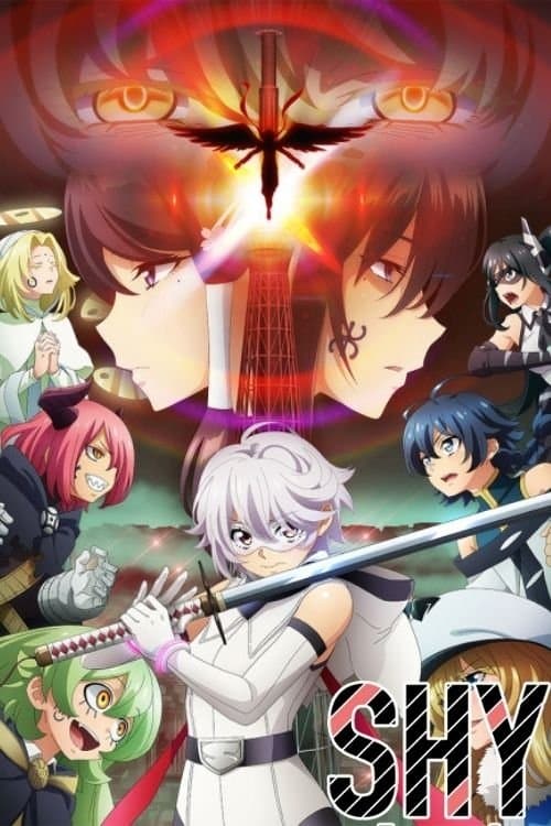 undefined poster