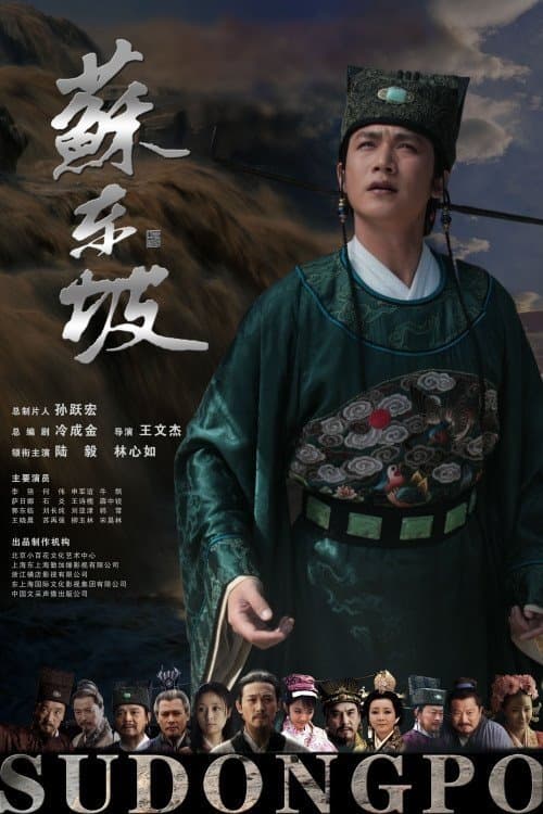 undefined poster