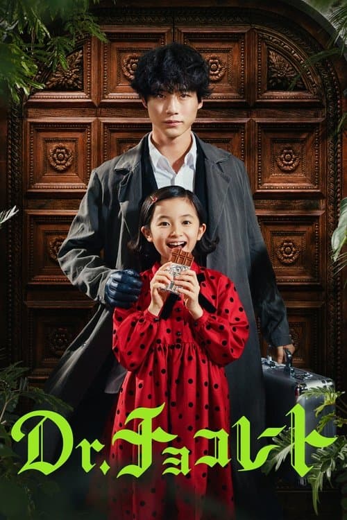 Title poster