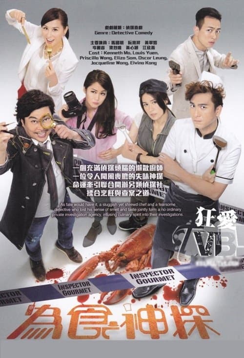 Title poster