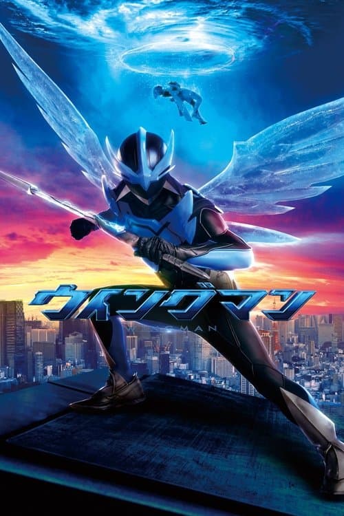 Title poster