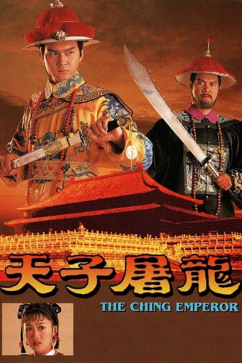 Title poster